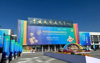 贛鋒鋰業亮相首屆中國國際供應鏈促進博覽會