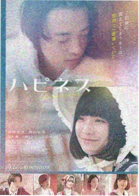 南湖早雾条目的横幅剧照