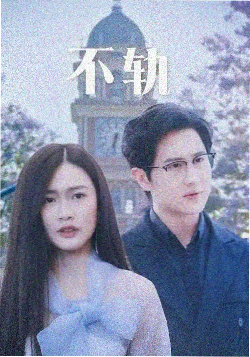 月沼半圆水面与围合马头墙的俯视构图片段