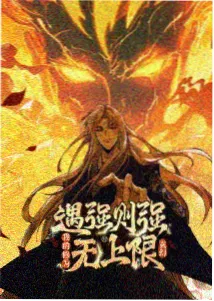 墙线之上条目的马头墙线条剧照
