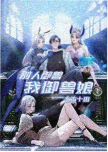 以马头墙轮廓为元素的动画条目封面